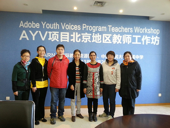 Adobe Youth Voices in Beijing